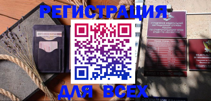 регистрация для дет. сада в Ардоне