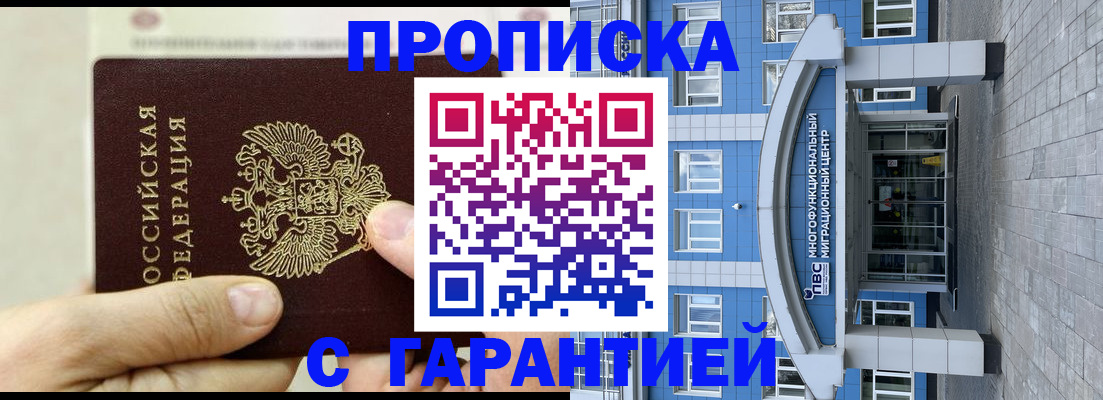 найти адрес прописки в Ардоне
