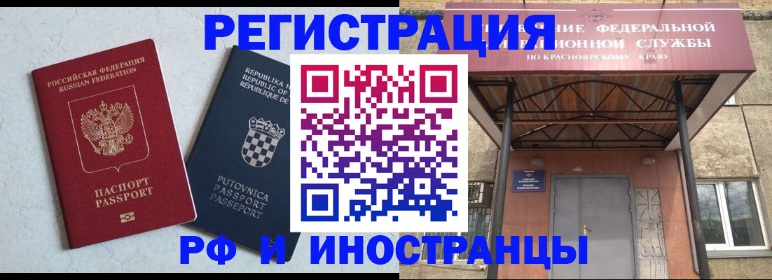 прописка поиск в Ардоне